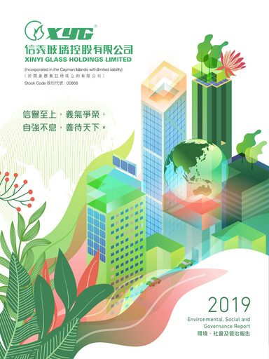 Thumbnail Xinyi Glass Holdings ESG Report 2019