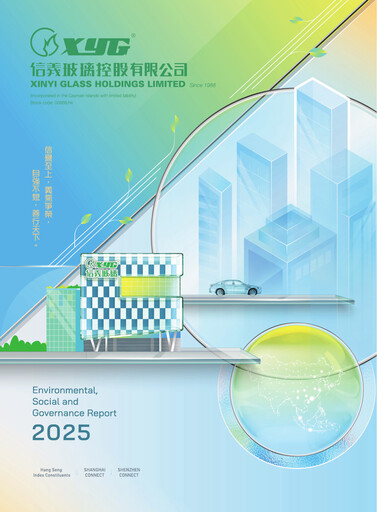 Thumbnail Xinyi Glass Holdings ESG Report 2025