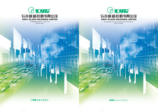Thumbnail Xinyi Glass Holdings Half-year Report 2006-h1