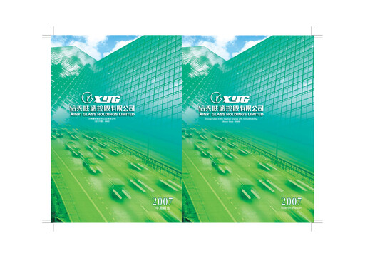 Thumbnail Xinyi Glass Holdings Half-year Report 2007-h1