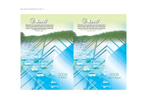 Thumbnail Xinyi Glass Holdings Half-year Report 2008-h1