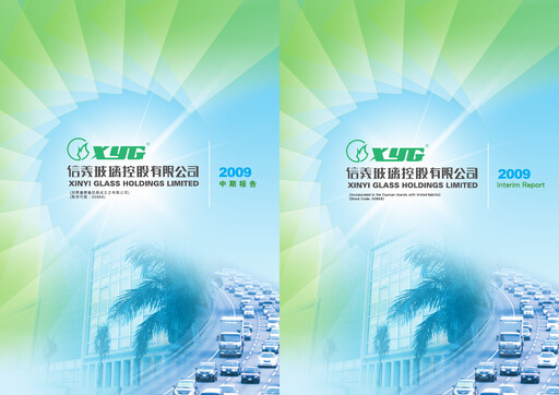 Thumbnail Xinyi Glass Holdings Half-year Report 2009-h1