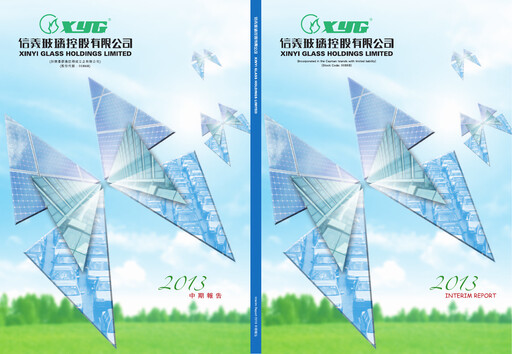 Thumbnail Xinyi Glass Holdings Half-year Report 2013-h1