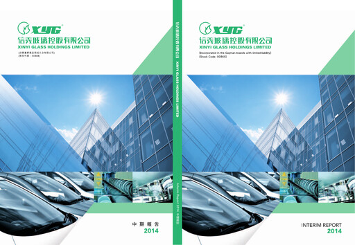 Thumbnail Xinyi Glass Holdings Half-year Report 2014-h1