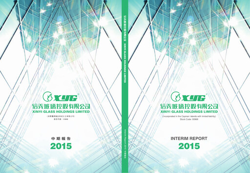 Thumbnail Xinyi Glass Holdings Half-year Report 2015-h1