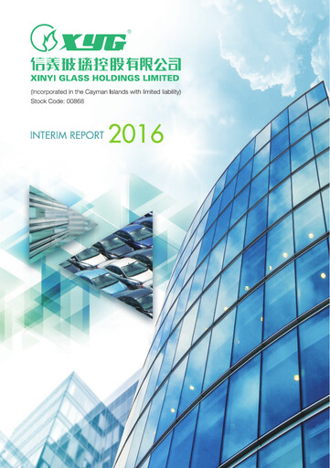 Thumbnail Xinyi Glass Holdings Half-year Report 2016-h1