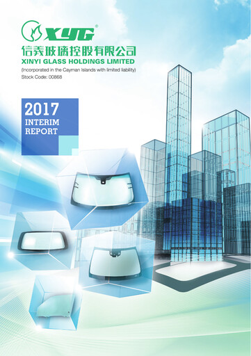 Thumbnail Xinyi Glass Holdings Half-year Report 2017-h1