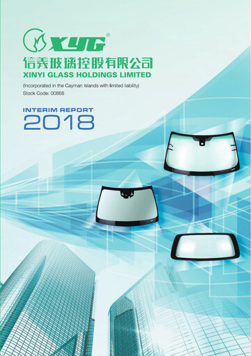 Thumbnail Xinyi Glass Holdings Half-year Report 2018-h1