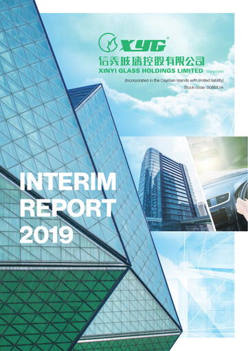 Thumbnail Xinyi Glass Holdings Half-year Report 2019-h1