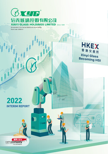 Thumbnail Xinyi Glass Holdings Half-year Report 2022-h1