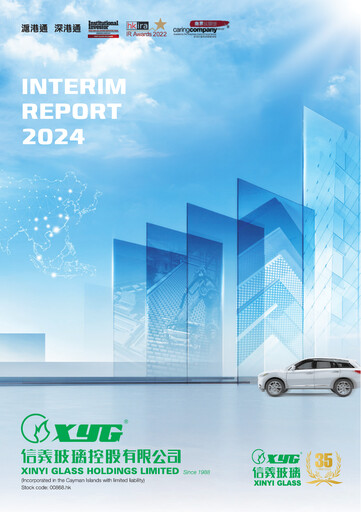 Thumbnail Xinyi Glass Holdings Half-year Report 2024-h1