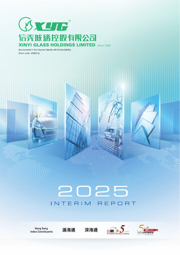 Thumbnail Xinyi Glass Holdings Half-year Report 2025-h1