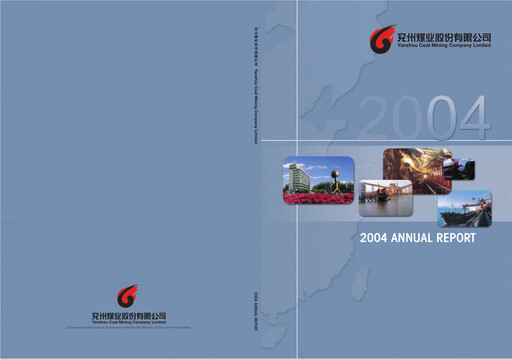 Thumbnail Yankuang Energy (Yanzhou Coal Mining) Annual Report 2004