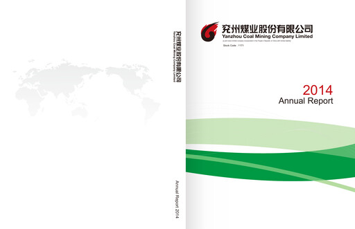 Thumbnail Yankuang Energy (Yanzhou Coal Mining) Annual Report 2014