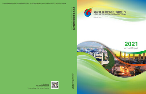 Thumbnail Yankuang Energy (Yanzhou Coal Mining) Annual Report 2021