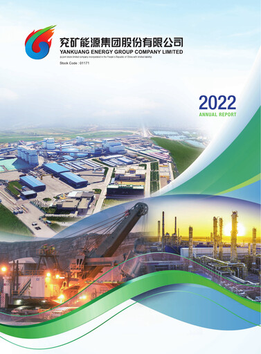 Thumbnail Yankuang Energy (Yanzhou Coal Mining) Annual Report 2022