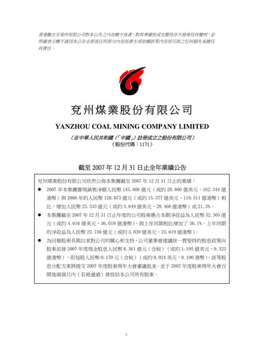 Thumbnail Yankuang Energy (Yanzhou Coal Mining) Annual Report 2007