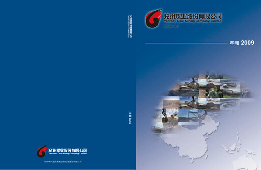 Thumbnail Yankuang Energy (Yanzhou Coal Mining) Annual Report 2009