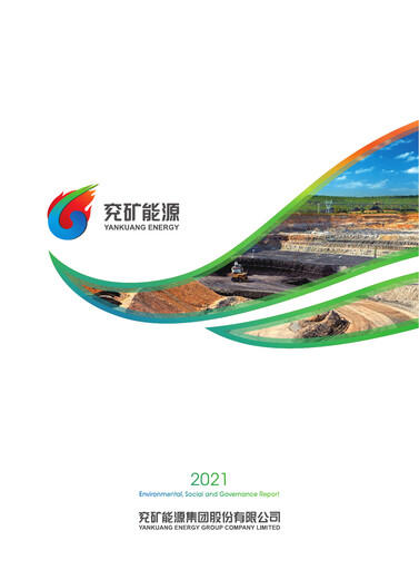Thumbnail Yankuang Energy (Yanzhou Coal Mining) ESG Report 2021