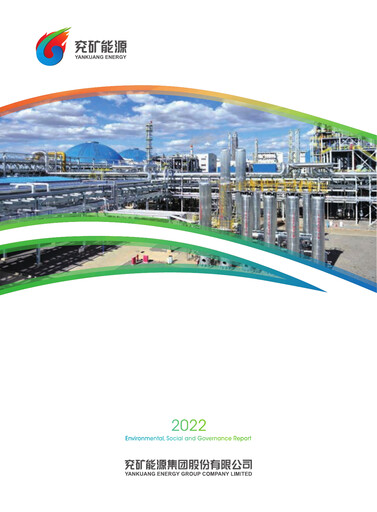 Thumbnail Yankuang Energy (Yanzhou Coal Mining) ESG Report 2022