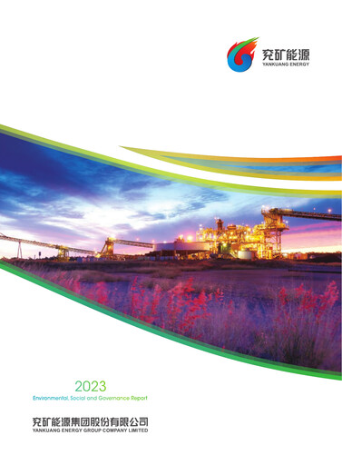 Thumbnail Yankuang Energy (Yanzhou Coal Mining) ESG Report 2023