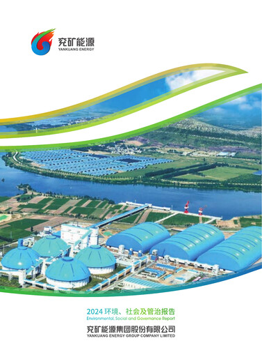 Thumbnail Yankuang Energy (Yanzhou Coal Mining) ESG Report 2024