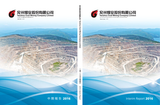Thumbnail Yankuang Energy (Yanzhou Coal Mining) Half-year Report 2016-h1
