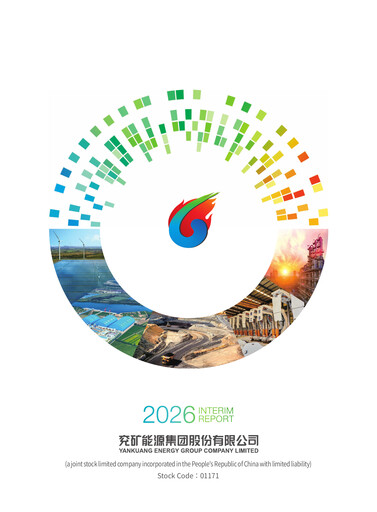 Thumbnail Yankuang Energy (Yanzhou Coal Mining) Half-year Report 2026-h1