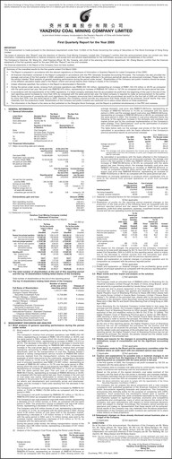 Miniature Yankuang Energy (Yanzhou Coal Mining) Rapport trimestriel 2005-q1