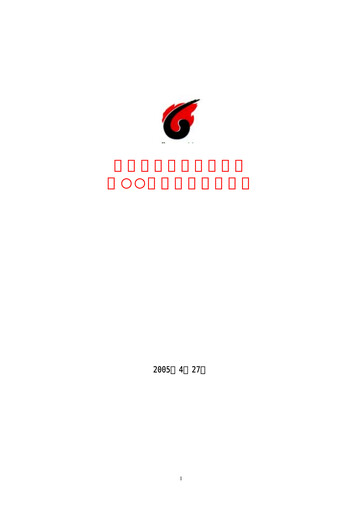 Miniature Yankuang Energy (Yanzhou Coal Mining) Rapport trimestriel 2005-q1