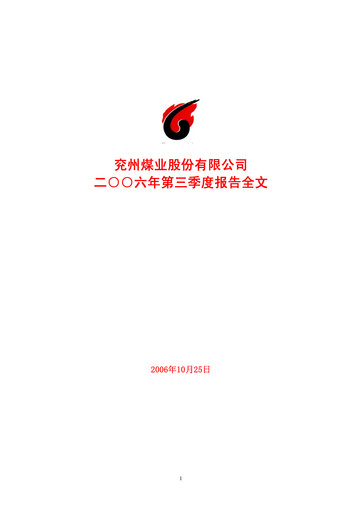 Miniature Yankuang Energy (Yanzhou Coal Mining) Rapport trimestriel 2006-q3