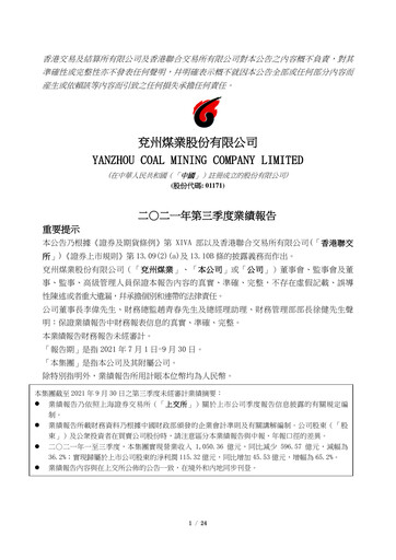 Miniature Yankuang Energy (Yanzhou Coal Mining) Rapport trimestriel 2021-q3