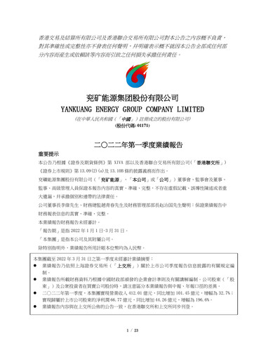 Miniature Yankuang Energy (Yanzhou Coal Mining) Rapport trimestriel 2022-q1