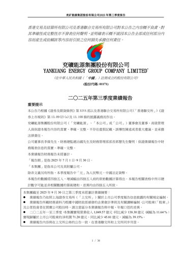 Miniature Yankuang Energy (Yanzhou Coal Mining) Rapport trimestriel 2025-q3