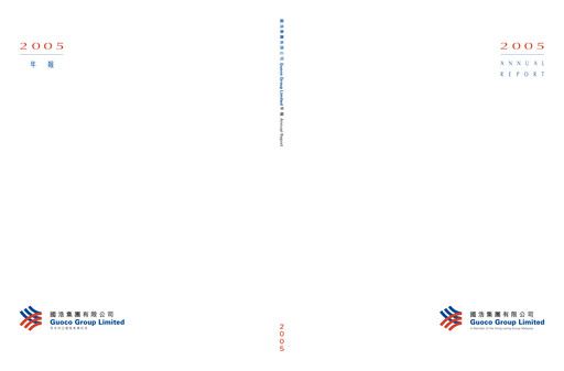 Thumbnail Guoco Annual Report 2005