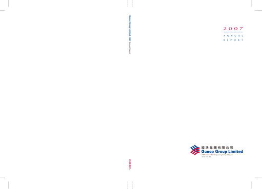 Thumbnail Guoco Annual Report 2007