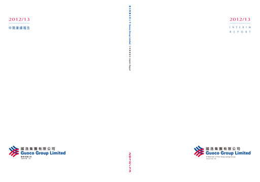 Thumbnail Guoco Half-year Report 2012-h1