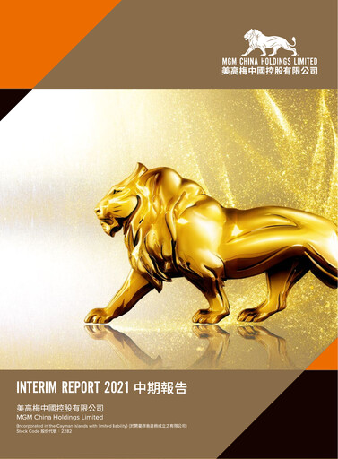 Thumbnail MGM China Holdings Annual Report 2021