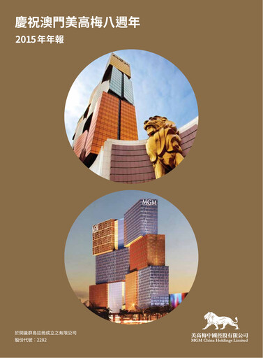 Thumbnail MGM China Holdings Annual Report 2015