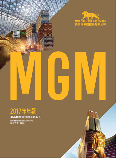 Thumbnail MGM China Holdings Annual Report 2017