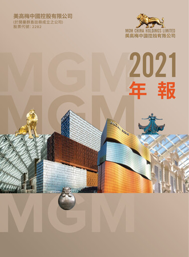 Thumbnail MGM China Holdings Annual Report 2021