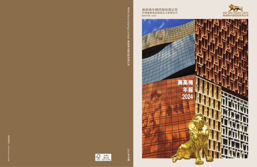 Thumbnail MGM China Holdings Annual Report 2024