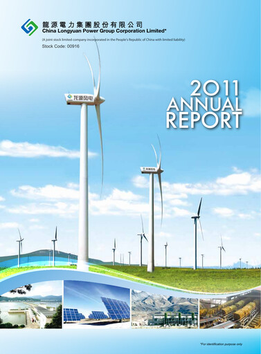 Thumbnail China Longyuan Power Group Annual Report 2011