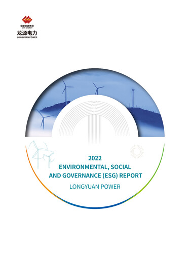 Thumbnail China Longyuan Power Group ESG Report 2022