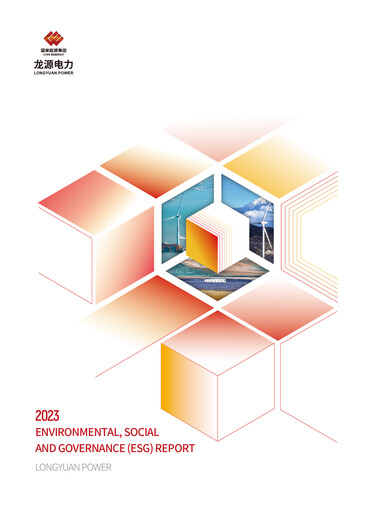 Thumbnail China Longyuan Power Group ESG Report 2023