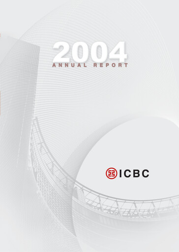Thumbnail ICBC Annual Report 2004