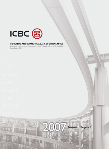 Thumbnail ICBC Annual Report 2007
