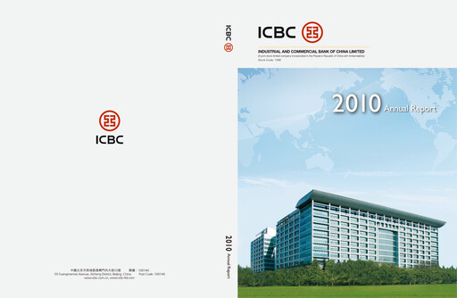Thumbnail ICBC Annual Report 2010