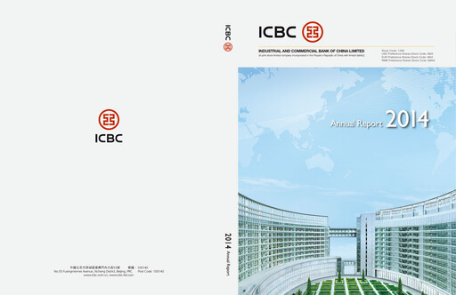 Thumbnail ICBC Annual Report 2014