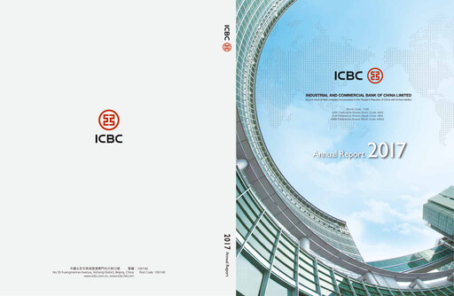 Thumbnail ICBC Annual Report 2017